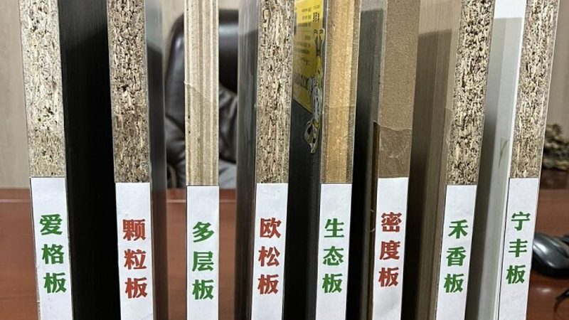 小标题：了解收费标准，维护消费者权益